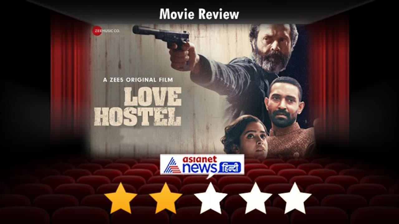 Love Hostel Review: न प्यार न रोमांस, गालियों से भरी है फिल्म, Bobby Deol की एक्टिंग पर भारी पड़ा मेकअप Love Hostel Review: न प्यार न रोमांस, गालियों से भरी है फिल्म, Bobby Deol की एक्टिंग पर भारी पड़ा मेकअप