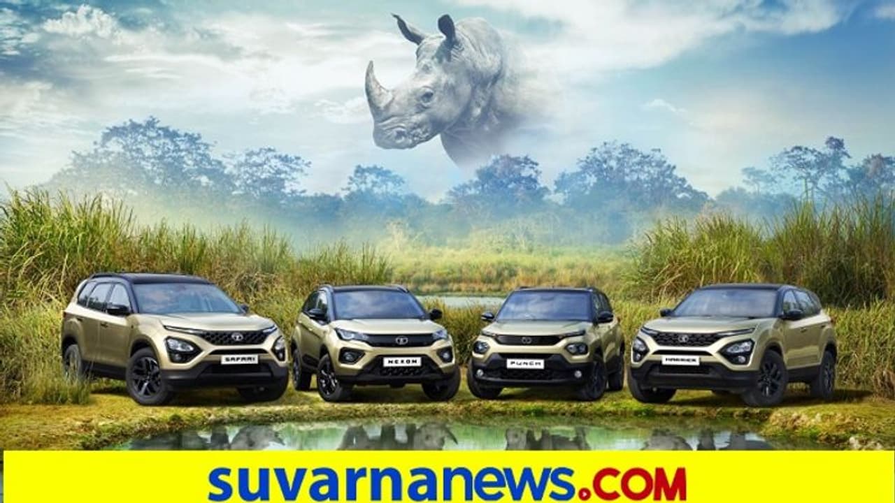 Tata Kaziranga ಕಾಜಿರಂಗಾ ವನ್ಯಜೀವಿ ಸಂರಕ್ಷಣೆಗಾಗಿ ಟಾಟಾ ಮೋಟಾರ್ಸ್ ಕಾಜಿರಂಗಾ SUV ಎಡಿಶನ್ ಬಿಡುಗಡೆ! Tata Kaziranga ಕಾಜಿರಂಗಾ ವನ್ಯಜೀವಿ ಸಂರಕ್ಷಣೆಗಾಗಿ ಟಾಟಾ ಮೋಟಾರ್ಸ್ ಕಾಜಿರಂಗಾ SUV ಎಡಿಶನ್ ಬಿಡುಗಡೆ!