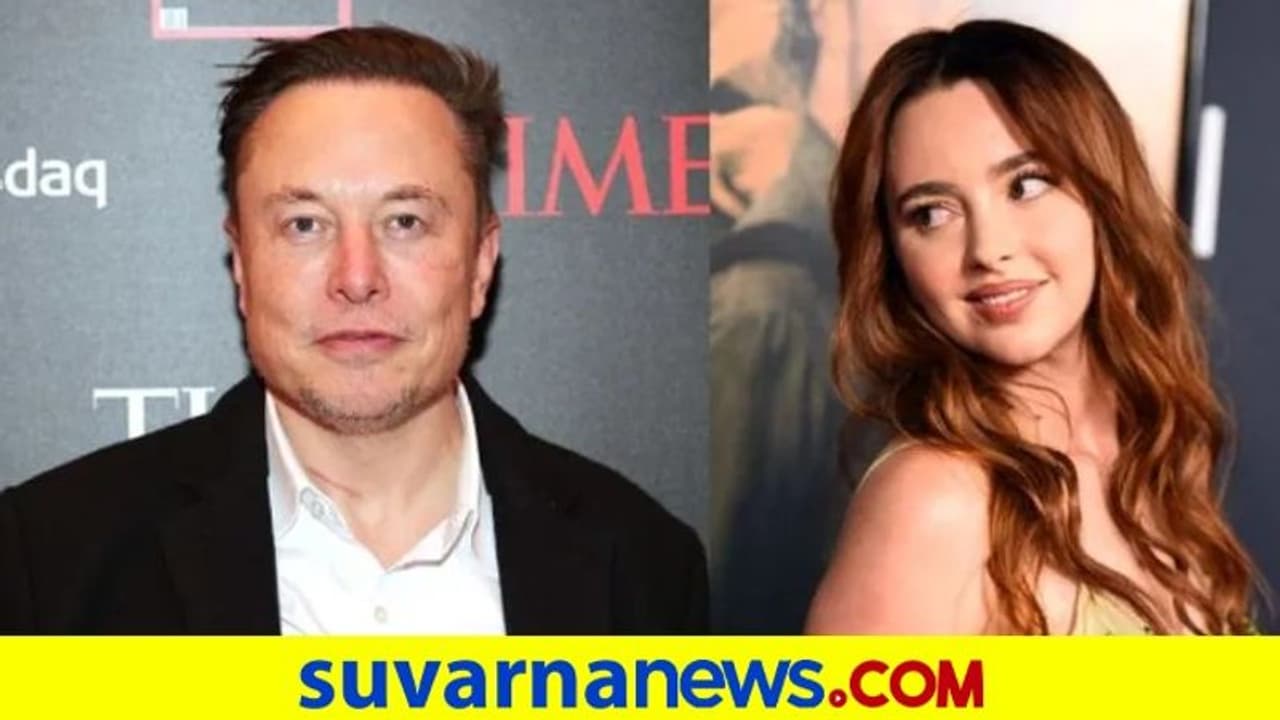 Elon Musk: ವಿಶ್ವದ ಸಿರಿವಂತ ಮಸ್ಕ್ ಪ್ರೇಯಸಿ ಯಾರು ಗೊತ್ತೆ?