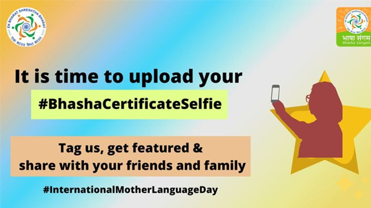 क्षेत्रीय भाषा को बढ़ावा देने' भाषा सर्टिफिकेट सेल्फी' कैम्पेन, आप सीख सकते हैं ऐप के जरिये 100 से अधिक वाक्य क्षेत्रीय भाषा को बढ़ावा देने' भाषा सर्टिफिकेट सेल्फी' कैम्पेन, आप सीख सकते हैं ऐप के जरिये 100 से अधिक वाक्य