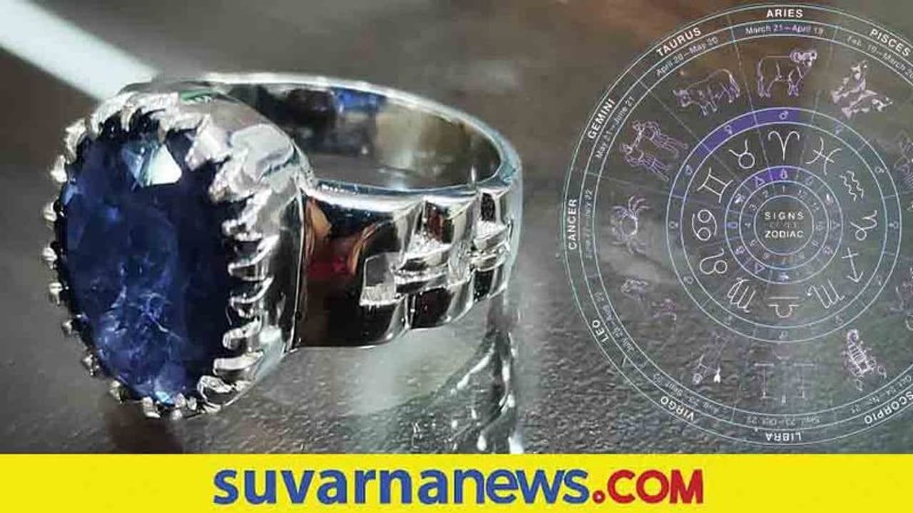 Gemstones For Luck: ಈ ಎರಡು ಹರಳಿಂದ ಬದಲಾಗುತ್ತೆ ನಿಮ್ಮ ಅದೃಷ್ಟ! Gemstones For Luck: ಈ ಎರಡು ಹರಳಿಂದ ಬದಲಾಗುತ್ತೆ ನಿಮ್ಮ ಅದೃಷ್ಟ!