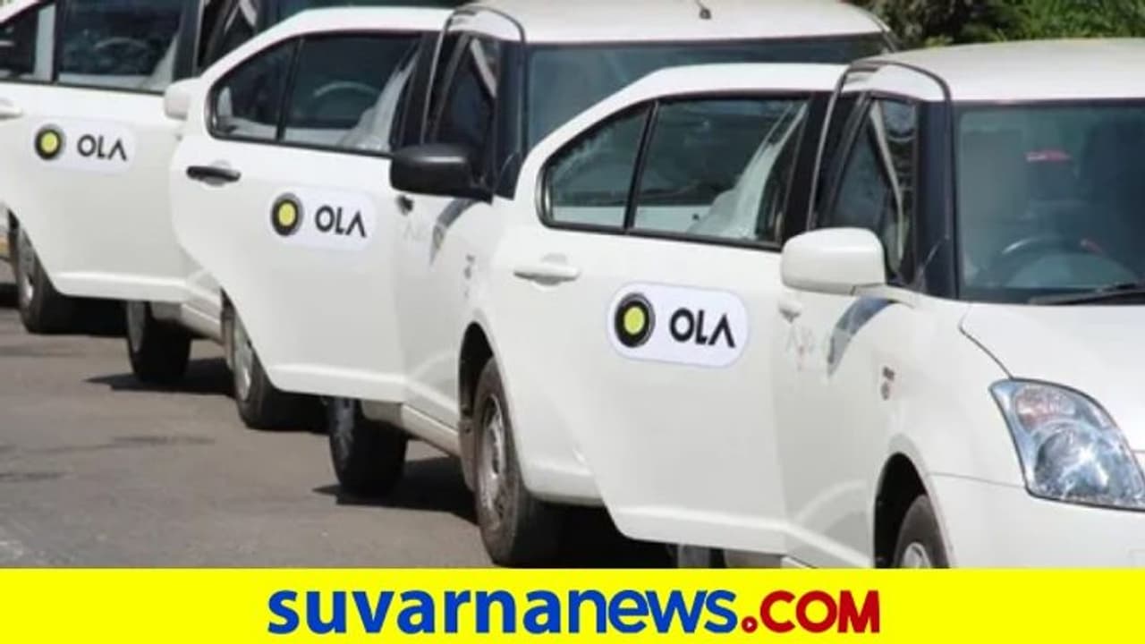 ಬಿಟ್ಟಿ ವಸೂಲಿ ಮಾಡಿದ್ದ 62 ರೂಪಾಯಿಗೆ 15,000 ಪರಿಹಾರ ನೀಡುವಂತಾದ ಓಲಾ ಕ್ಯಾಬ್‌