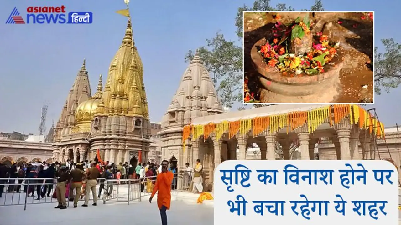 Mahashivratri 2022: इस ज्योतिर्लिंग के शिखरों में लगा था 22 टन सोना, स्वयं महादेव करते हैं इस नगर की रक्षा Mahashivratri 2022: इस ज्योतिर्लिंग के शिखरों में लगा था 22 टन सोना, स्वयं महादेव करते हैं इस नगर की रक्षा