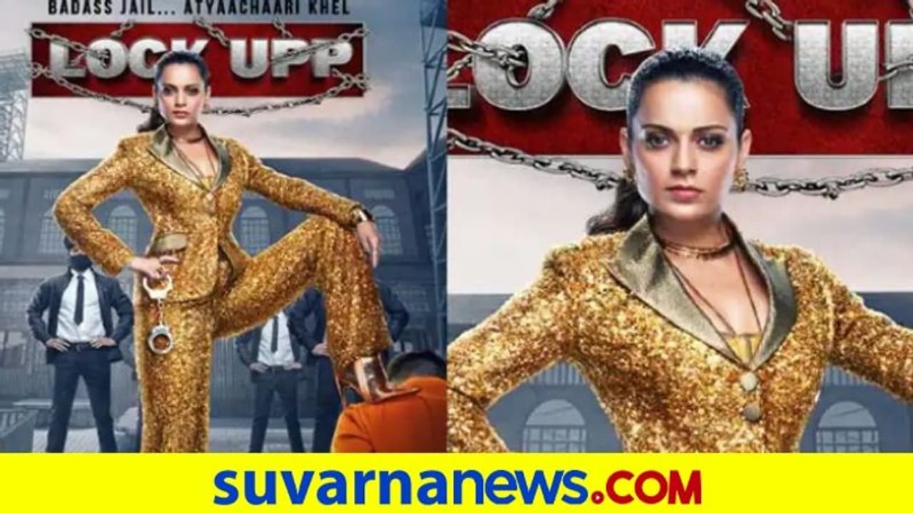 Kangana Controversy: ರಿಯಾಲಿಟಿ ಷೋ 'ಲಾಕ್ ಅಪ್'ಗೆ ಹೈದರಾಬಾದ್ ಕೋರ್ಟ್ ತಡೆಯಾಜ್ಞೆ Kangana Controversy: ರಿಯಾಲಿಟಿ ಷೋ 'ಲಾಕ್ ಅಪ್'ಗೆ ಹೈದರಾಬಾದ್ ಕೋರ್ಟ್ ತಡೆಯಾಜ್ಞೆ