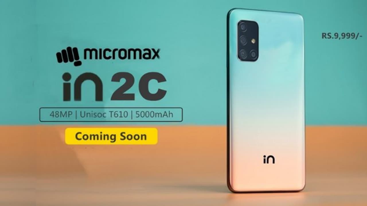 Micromax In 2C আসছে আরও একটি সস্তায় স্মার্টফোন, লঞ্চের আগেই ফাঁস বিস্তারিত ফিচার