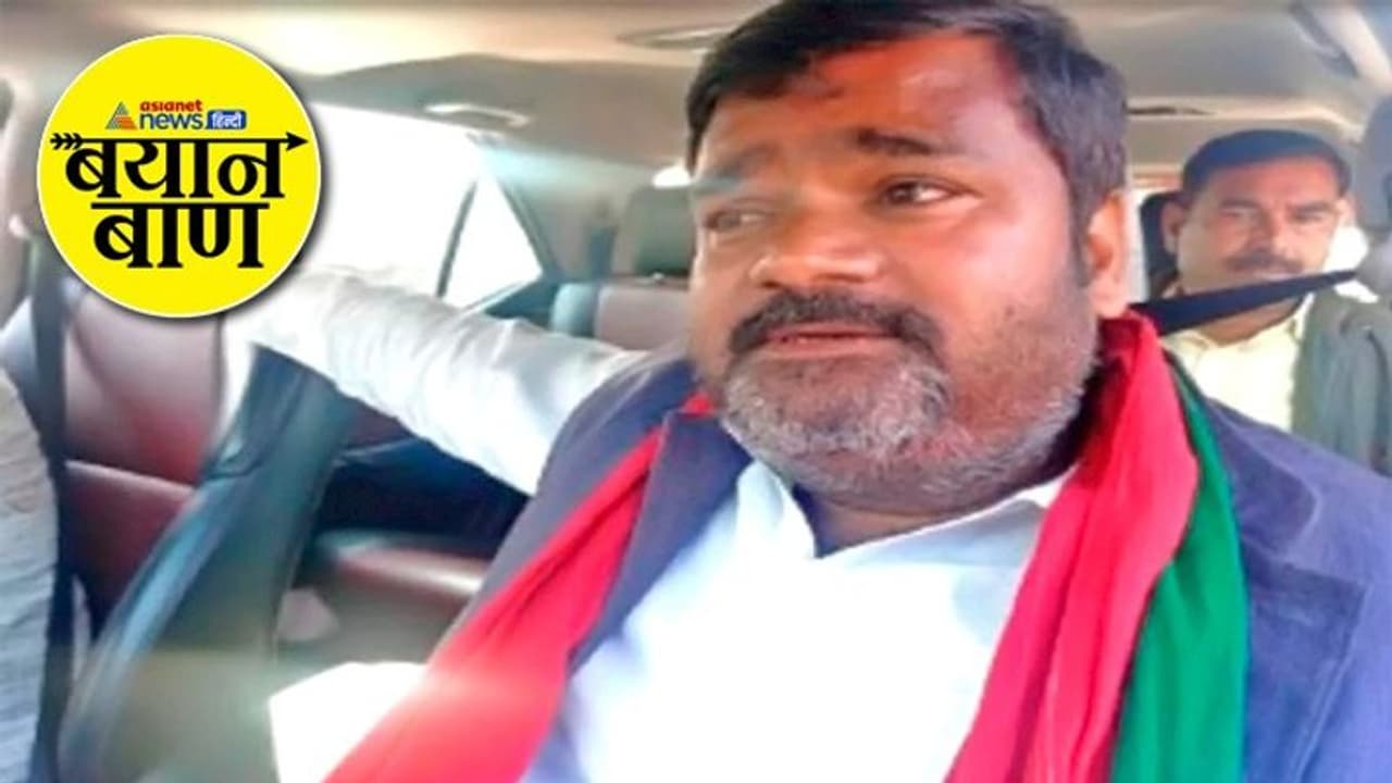 बयान बाण: 'मेरे पिता डाकू थे तो मेरी क्या गलती', पढ़ें 27 फरवरी को यूपी चुनाव में नेताओं के सियासी बोल