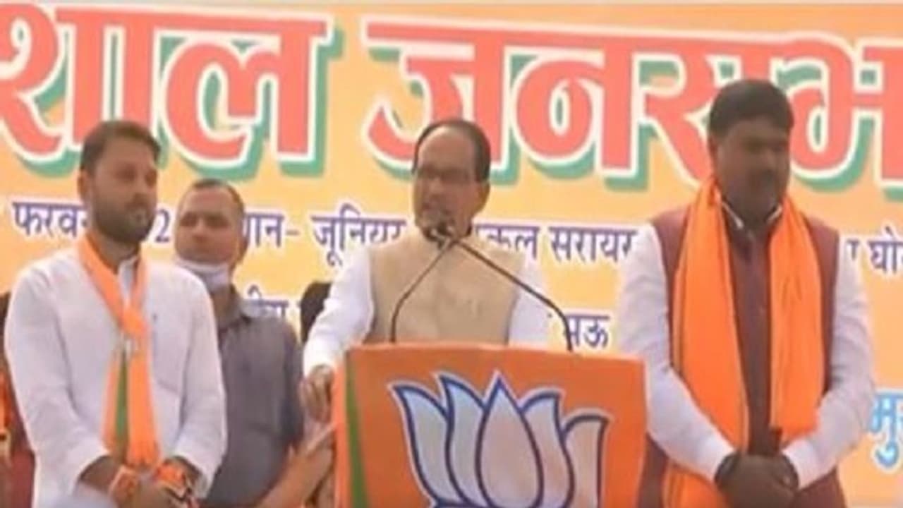 यूपी चुनाव: शिवराज ने अखिलेश पर साधा निशाना, कहा उनके शासन में अपराधी खिलखिलाते थे, अब जेल में बिलबिलाते हैं यूपी चुनाव: शिवराज ने अखिलेश पर साधा निशाना, कहा उनके शासन में अपराधी खिलखिलाते थे, अब जेल में बिलबिलाते हैं