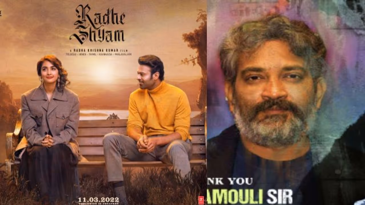 Radhe Shyam Movie Update : ఎపిక్ లవ్ స్టోరీ ‘రాధే శ్యామ్’ మూవీకి డైరెక్టర్ రాజమౌళి వాయిస్... ఏఏ భాషలో ఎవరంటే.. Radhe Shyam Movie Update : ఎపిక్ లవ్ స్టోరీ ‘రాధే శ్యామ్’ మూవీకి డైరెక్టర్ రాజమౌళి వాయిస్... ఏఏ భాషలో ఎవరంటే..