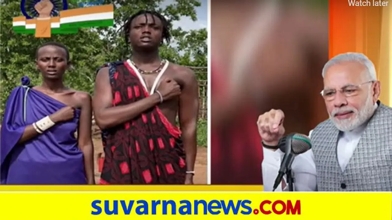 Mann Ki baat ಮನ್ ಕಿ ಬಾತ್‌ನಲ್ಲಿ ತಾಂಜಾನಿಯಾದ ಕಿಲಿ, ನೀಮಾ ಪೌಲ್ ಸೃಜನಶೀಲತೆಗೆ ಮೋದಿ ಶಹಬ್ಬಾಸ್!