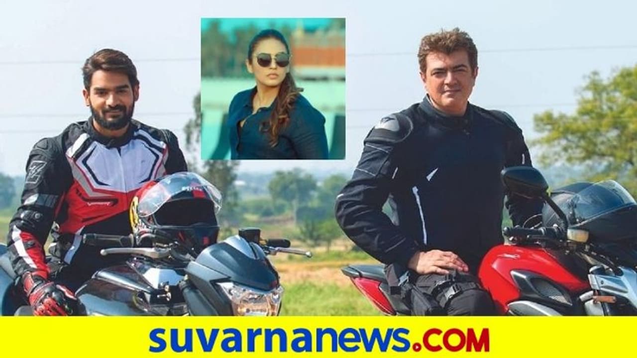 Valimai Movie: ಅಜಿತ್ ಬಗ್ಗೆ ಸ್ಪೆಷಲ್ ಮಾಹಿತಿಯನ್ನು ಹಂಚಿಕೊಂಡ ಹುಮಾ ಖುರೇಷಿ ಹಾಗೂ ಕಾರ್ತೀಕೆಯ! Valimai Movie: ಅಜಿತ್ ಬಗ್ಗೆ ಸ್ಪೆಷಲ್ ಮಾಹಿತಿಯನ್ನು ಹಂಚಿಕೊಂಡ ಹುಮಾ ಖುರೇಷಿ ಹಾಗೂ ಕಾರ್ತೀಕೆಯ!