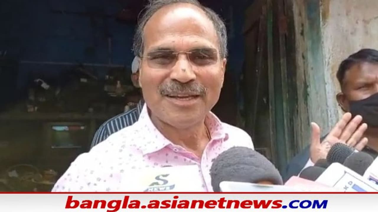 ভোট শেষে বিস্ফোরক অধীর, তৃণমূলের বিরুদ্ধে একগুচ্ছ অভিযোগ তুলে নির্বাচন কমিশনের দ্বারস্থ হওয়ার ডাক ভোট শেষে বিস্ফোরক অধীর, তৃণমূলের বিরুদ্ধে একগুচ্ছ অভিযোগ তুলে নির্বাচন কমিশনের দ্বারস্থ হওয়ার ডাক