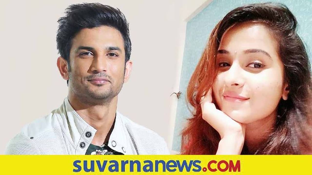 Disha Salian: ಕೇಂದ್ರ ಸಚಿವರ ವಿರುದ್ಧ FIR ದಾಖಲಿಸಿದ್ದ Sushant ಮಾಜಿ ಮ್ಯಾನೇಜರ್ ದಿಶಾ ಪೋಷಕರು! Disha Salian: ಕೇಂದ್ರ ಸಚಿವರ ವಿರುದ್ಧ FIR ದಾಖಲಿಸಿದ್ದ Sushant ಮಾಜಿ ಮ್ಯಾನೇಜರ್ ದಿಶಾ ಪೋಷಕರು!