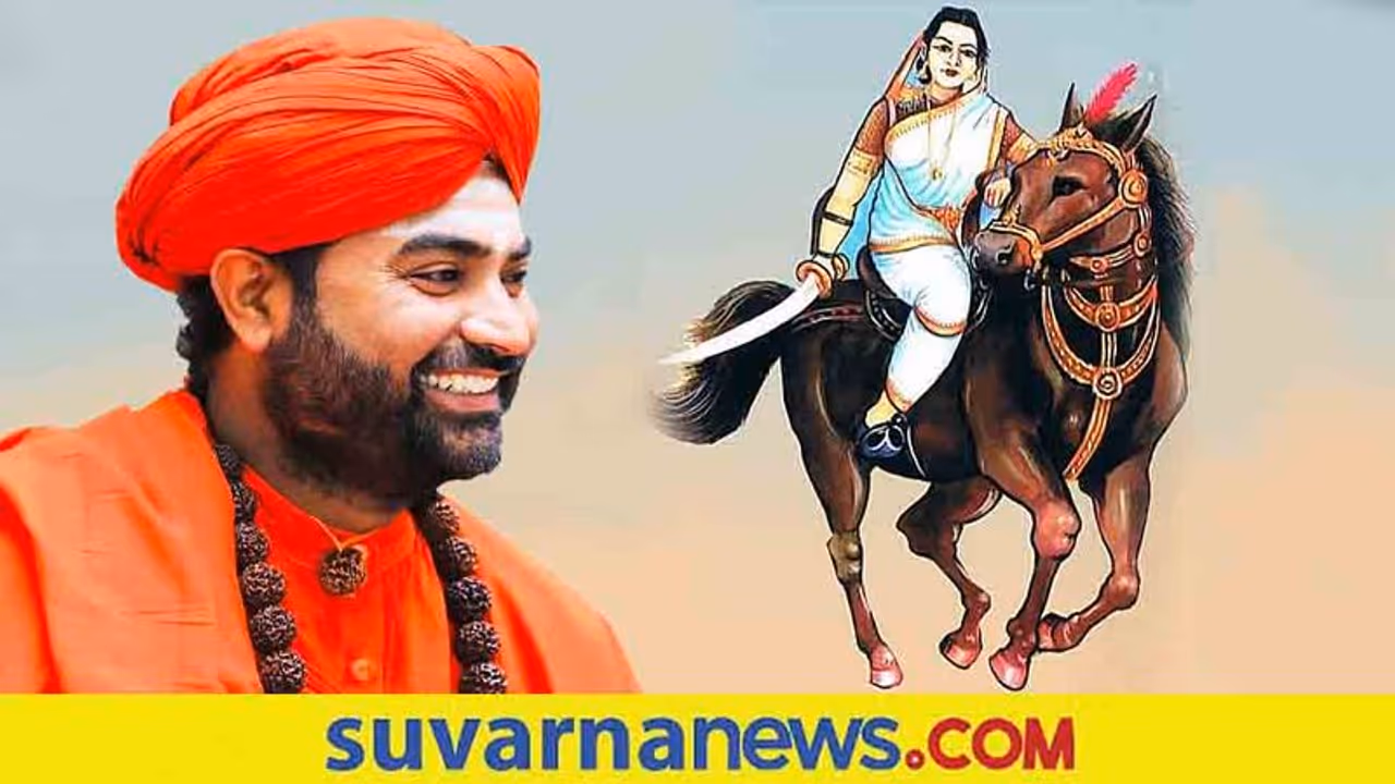 ಶಿವಮೊಗ್ಗ ವಿಮಾನ ನಿಲ್ದಾಣಕ್ಕೆ ಕೆಳದಿ ಚೆನ್ನಮ್ಮನ ಹೆಸರಿಡಲು ವಚನಾನಂದ ಶ್ರೀ ಆಗ್ರಹ ಶಿವಮೊಗ್ಗ ವಿಮಾನ ನಿಲ್ದಾಣಕ್ಕೆ ಕೆಳದಿ ಚೆನ್ನಮ್ಮನ ಹೆಸರಿಡಲು ವಚನಾನಂದ ಶ್ರೀ ಆಗ್ರಹ