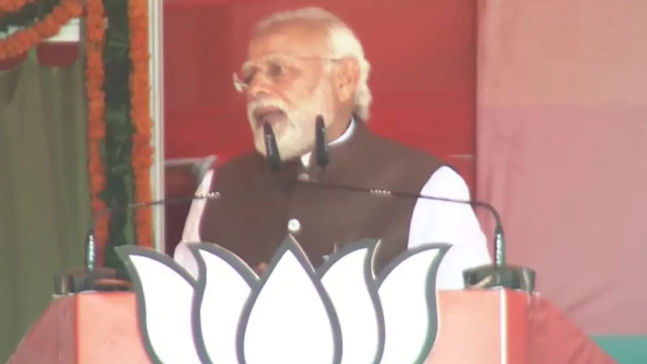 UP Chunav 2022: महाराजगंज में PM मोदी ने कहा गरीबों की चिंता मोदी दिन रात करता है UP Chunav 2022: महाराजगंज में PM मोदी ने कहा गरीबों की चिंता मोदी दिन रात करता है