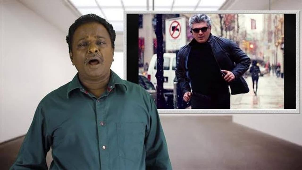 கண்ணுல பட்ட.. மூஞ்சிக்கு கேரண்டி இல்ல!! வலிமையை விமர்சித்த ப்ளு சட்டை மாறனுக்கு வார்னிங் கொடுத்த நடிகர் கண்ணுல பட்ட.. மூஞ்சிக்கு கேரண்டி இல்ல!! வலிமையை விமர்சித்த ப்ளு சட்டை மாறனுக்கு வார்னிங் கொடுத்த நடிகர்