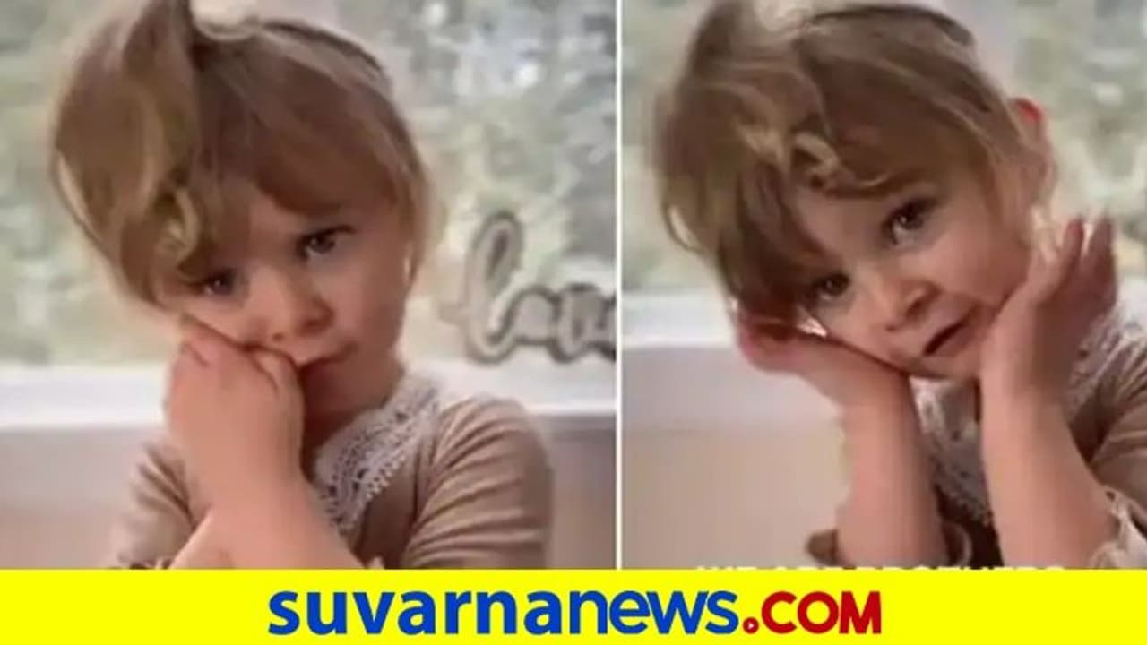 ಯುದ್ಧ ನಿಲ್ಲಿಸಿ ಎಂದು ಮುದ್ದಾಗಿ ಹೇಳಿದ ಪುಟ್ಟ ಬಾಲೆ