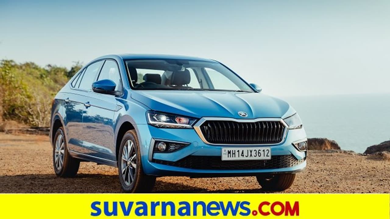Skoda Slavia ಬಹುನಿರೀಕ್ಷಿತ ಸ್ಕೋಡಾ ಸ್ಲಾವಿಯಾ ಸೆಡಾನ್ ಕಾರು ಬಿಡುಗಡೆ, ಇಲ್ಲಿದೆ ಬೆಲೆ ಹಾಗೂ ವಿಶೇಷತೆ! Skoda Slavia ಬಹುನಿರೀಕ್ಷಿತ ಸ್ಕೋಡಾ ಸ್ಲಾವಿಯಾ ಸೆಡಾನ್ ಕಾರು ಬಿಡುಗಡೆ, ಇಲ್ಲಿದೆ ಬೆಲೆ ಹಾಗೂ ವಿಶೇಷತೆ!