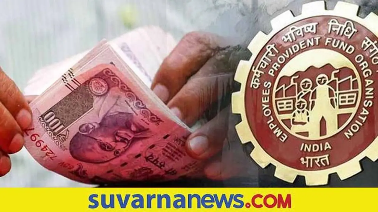 ನೌಕರರಿಗೆ ಸಿಹಿ ಸುದ್ದಿ; ಶೀಘ್ರದಲ್ಲಿ EPFO ವೇತನ ಮಿತಿ 15,000 ರೂ.ನಿಂದ 21,000 ರೂ.ಗೆ ಹೆಚ್ಚಳ!