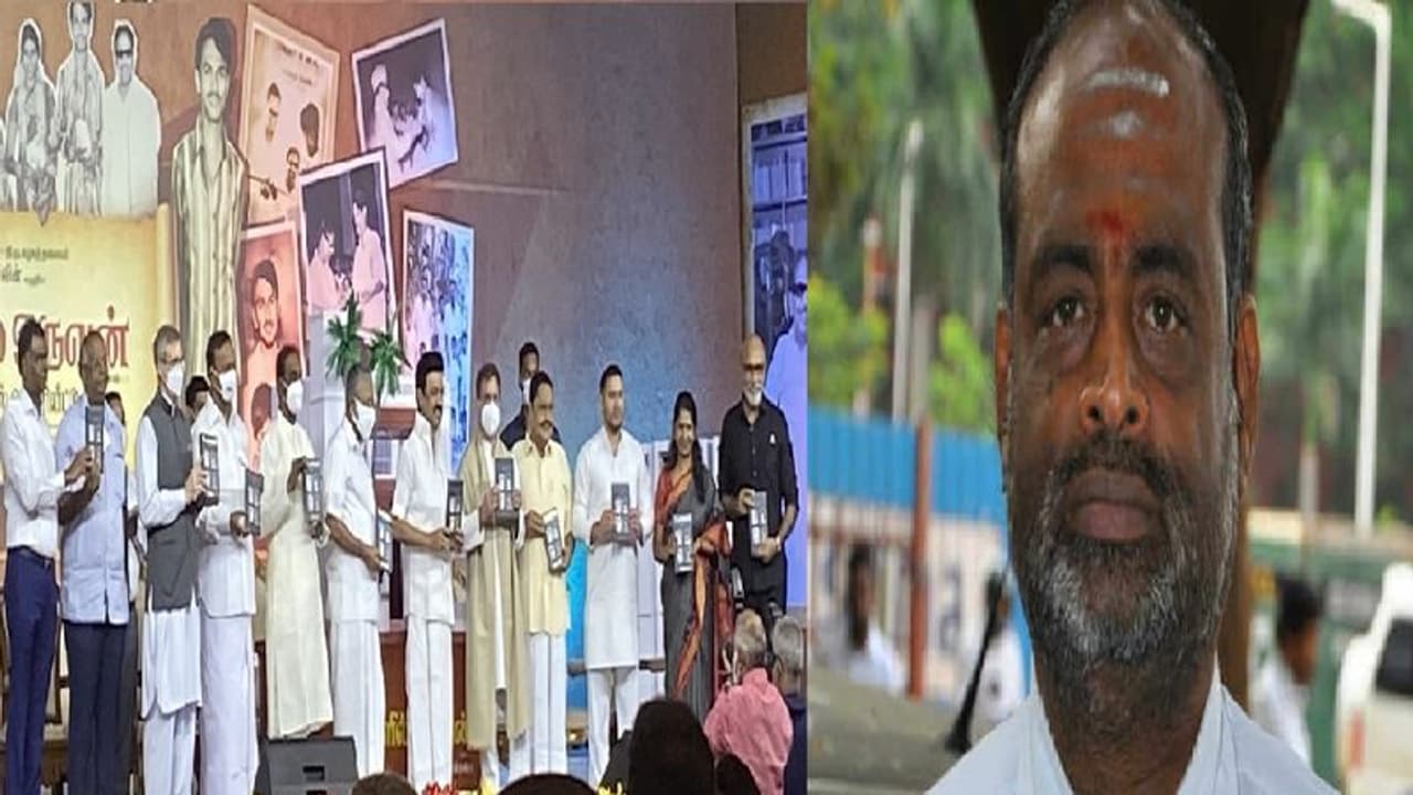 ஸ்டாலின் எழுதிய உங்களில் ஒருவன் புத்தகம்… நூல் வெளியீட்டு விழாவில் பங்கேற்றார் நவநீதகிருஷ்ணன்!! ஸ்டாலின் எழுதிய உங்களில் ஒருவன் புத்தகம்… நூல் வெளியீட்டு விழாவில் பங்கேற்றார் நவநீதகிருஷ்ணன்!!