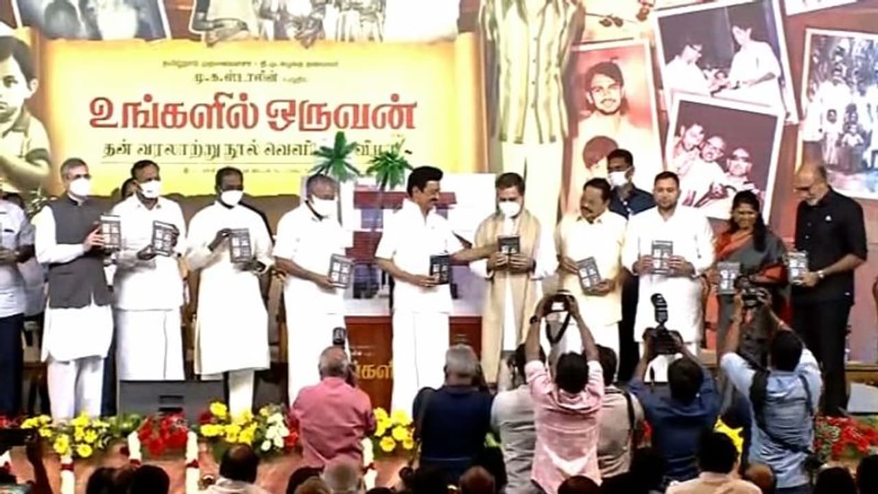 പ്രതിപക്ഷ ഐക്യത്തിന് ആഹ്വാനം ചെയ്ത് സ്റ്റാലിൻ; ഒപ്പം നിന്ന് പിണറായിയും രാഹുലും തേജസ്വിയും ഒമർ അബ്ദുള്ളയും പ്രതിപക്ഷ ഐക്യത്തിന് ആഹ്വാനം ചെയ്ത് സ്റ്റാലിൻ; ഒപ്പം നിന്ന് പിണറായിയും രാഹുലും തേജസ്വിയും ഒമർ അബ്ദുള്ളയും