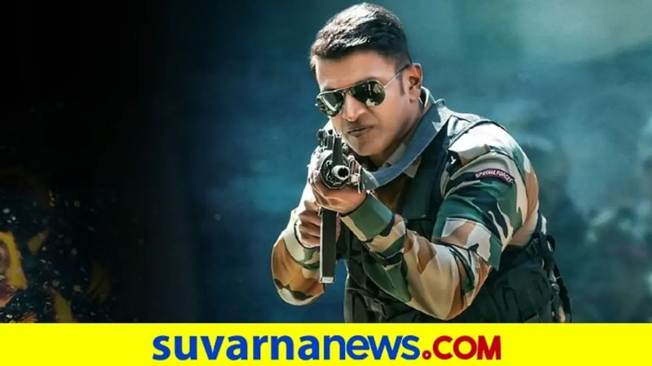 Puneeth Rajkumar ಹುಟ್ಟುಹಬ್ಬಕ್ಕೆ ಕ್ಷಣಗಣನೆ: 4000 ಚಿತ್ರಮಂದಿರಗಳಲ್ಲಿ 'ಜೇಮ್ಸ್' ಬಿಡುಗಡೆ Puneeth Rajkumar ಹುಟ್ಟುಹಬ್ಬಕ್ಕೆ ಕ್ಷಣಗಣನೆ: 4000 ಚಿತ್ರಮಂದಿರಗಳಲ್ಲಿ 'ಜೇಮ್ಸ್' ಬಿಡುಗಡೆ