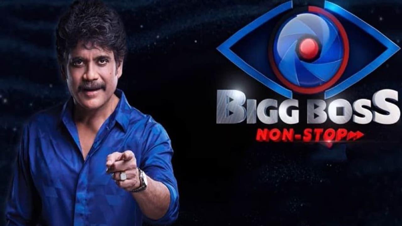 Bigg boss OTT: షాకింగ్ ట్విస్ట్.. డబుల్ ఎలిమినేషన్ లో ఆ ఇద్దరు లేడీ కంటెస్టెంట్స్ అవుట్? Bigg boss OTT: షాకింగ్ ట్విస్ట్.. డబుల్ ఎలిమినేషన్ లో ఆ ఇద్దరు లేడీ కంటెస్టెంట్స్ అవుట్?