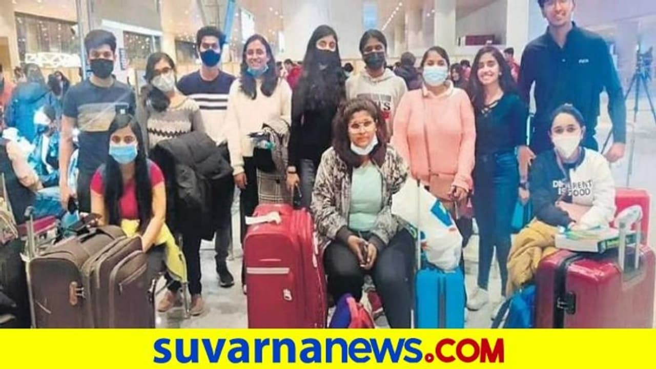 Karnataka Ukraine Students: ಉಕ್ರೇನ್ ನಿಂದ ತವರಿಗೆ ಬಂದ ಕರ್ನಾಟಕದ 37 ವಿದ್ಯಾರ್ಥಿಗಳು