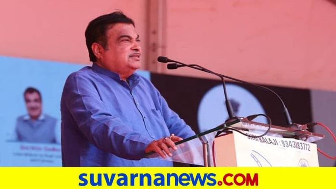 ಮರ್ಸಿಡಿಸ್‌ ಬೆಂಜ್ ಕಾರನ್ನು ನಾನು ಸಹ ತೆಗೆದುಕೊಳ್ಳಲು ಆಗಲ್ಲ: Nitin Gadkari