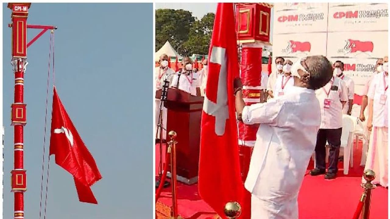 CPM : ചെങ്കൊടി ഉയർന്നു, സിപിഎം സംസ്ഥാന സമ്മേളനത്തിന് കൊച്ചിയിൽ തുടക്കം