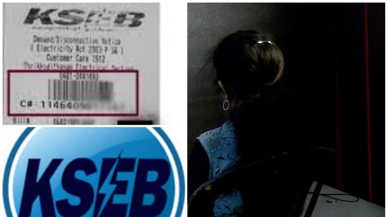 കെഎസ്ഇബി ബിൽ ഉപയോഗിച്ച് ഓൺലൈൻ തട്ടിപ്പ്, അധ്യാപികയുടെ ഒരു ലക്ഷം കവർന്നു, വീട്ടിലെത്തിയും തട്ടിപ്പ് ശ്രമം കെഎസ്ഇബി ബിൽ ഉപയോഗിച്ച് ഓൺലൈൻ തട്ടിപ്പ്, അധ്യാപികയുടെ ഒരു ലക്ഷം കവർന്നു, വീട്ടിലെത്തിയും തട്ടിപ്പ് ശ്രമം