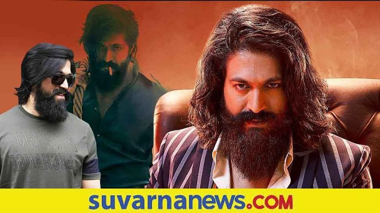 KGF 2: ನಾನು ಮೊದಲು ಪ್ರೇಕ್ಷಕ, ಆಮೇಲೆ ನಟ ಅಂದ್ರು ರಾಕಿಬಾಯ್, ಏನೀ ಮಾತಿನ ಮರ್ಮ?