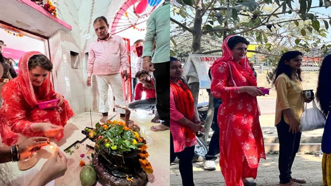 Mahashivratri 2022: प्रियंका गांधी ने मंदिर की लाइन में लगकर किए महादेव के दर्शन Mahashivratri 2022: प्रियंका गांधी ने मंदिर की लाइन में लगकर किए महादेव के दर्शन