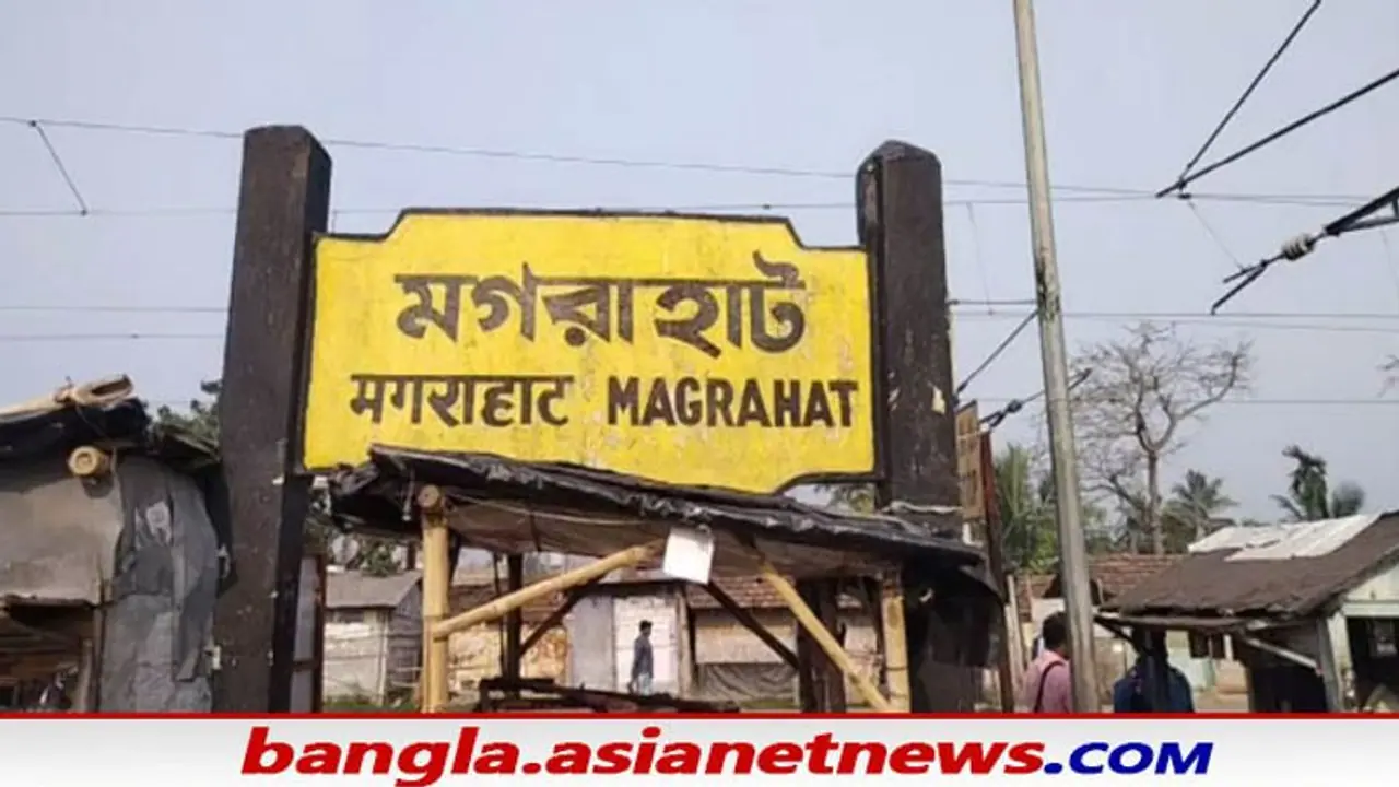 রেললাইনের পাশে মহিলার মুন্ডু কাটা দেহ উদ্ধার, ব্যাপক চাঞ্চল্য মগরাহাট স্টেশনে রেললাইনের পাশে মহিলার মুন্ডু কাটা দেহ উদ্ধার, ব্যাপক চাঞ্চল্য মগরাহাট স্টেশনে