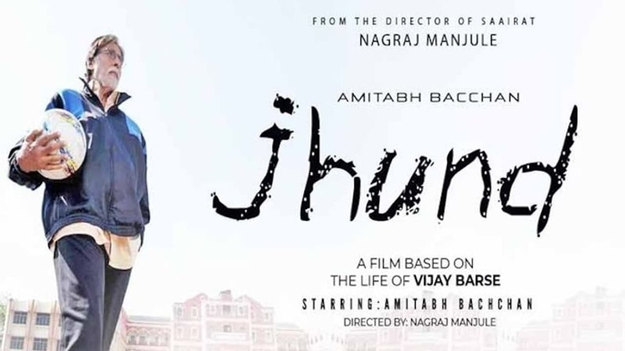 అమితాబ్ సినిమా ‘ఝూండ్’ పై స్టే కోరుతూ పిటిషన్.. పదిలక్షల జరిమానా విధించిన కోర్టు... అమితాబ్ సినిమా ‘ఝూండ్’ పై స్టే కోరుతూ పిటిషన్.. పదిలక్షల జరిమానా విధించిన కోర్టు...