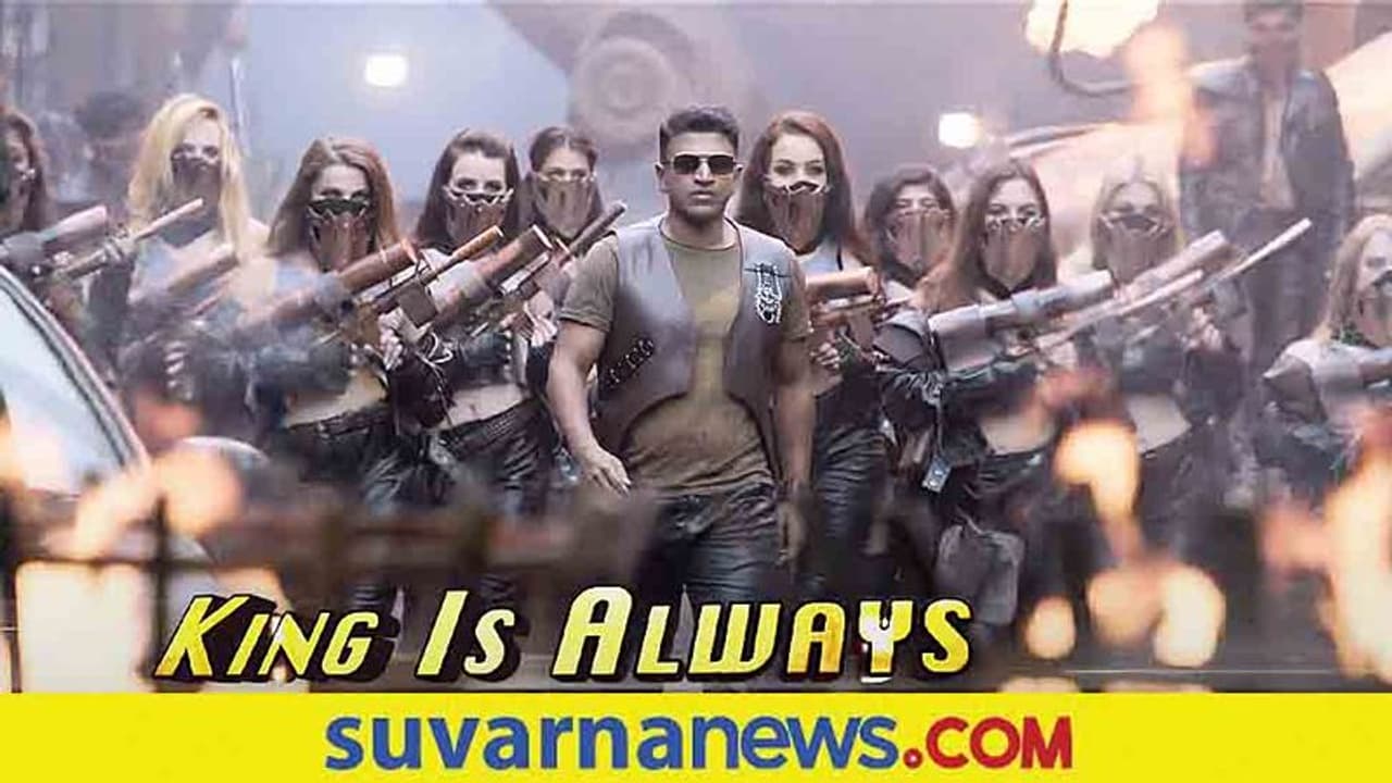 James 2022: ಪುನೀತ್ ರಾಜ್‌ಕುಮಾರ್ ಟ್ರೇಡ್‌ಮಾರ್ಕ್‌ ಹಾಡು ಬಿಡುಗಡೆ!