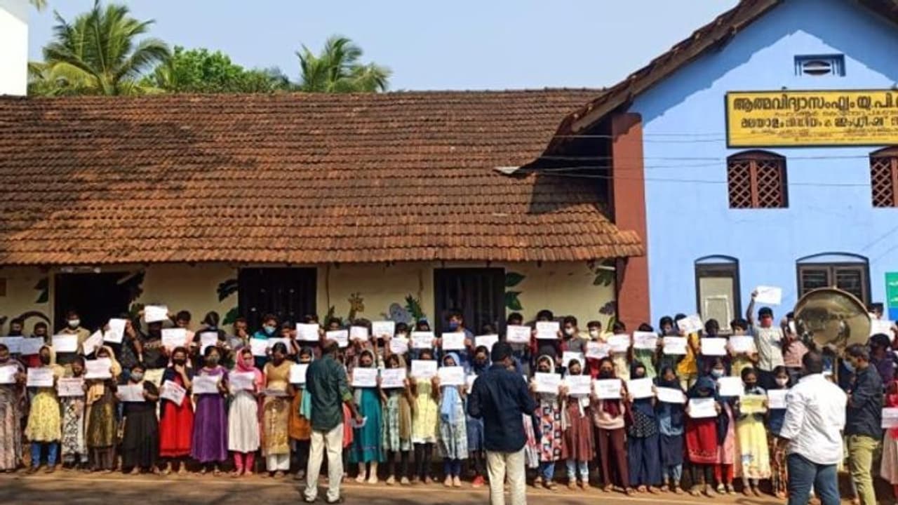 Ukraine crisis : യുദ്ധവിരുദ്ധ പ്രതിഷേധം: സമാധാന സന്ദേശവുമായി വിദ്യാർത്ഥികൾ തെരുവിൽ