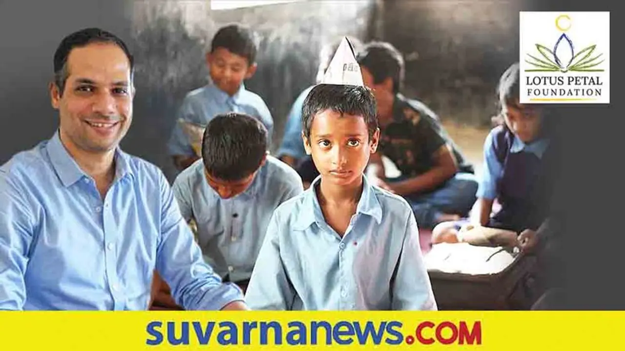 Underprivileged Students Education: ಸೌಲಭ್ಯವಂಚಿತ ಮಕ್ಕಳಿಗೆ ಸರ್ಕಾರದ ಜತೆಗೂಡಿ ಎನ್ಜಿಒದಿಂದ ಶಿಕ್ಷಣ Underprivileged Students Education: ಸೌಲಭ್ಯವಂಚಿತ ಮಕ್ಕಳಿಗೆ ಸರ್ಕಾರದ ಜತೆಗೂಡಿ ಎನ್ಜಿಒದಿಂದ ಶಿಕ್ಷಣ
