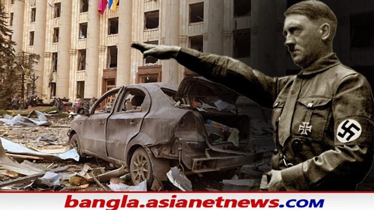 রাশিয়ার ইউক্রেন যুদ্ধ, রুশ সেনার কিয়েভ খারকিভ হামলার সঙ্গে তুলনা হিটলারের নাৎসি বাহিনীর