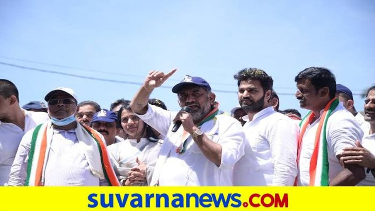 Mekedatu Padayatra: ಕಾಂಗ್ರೆಸ್ ಬ್ಯಾನರ್ ಮುಟ್ಟಿದರೆ ಬಿಜೆಪಿ ಬ್ಯಾನರ್ ಕೀಳ್ತೇವೆ: ಡಿಕೆಶಿ ಖಡಕ್ ಎಚ್ಚರಿಕೆ Mekedatu Padayatra: ಕಾಂಗ್ರೆಸ್ ಬ್ಯಾನರ್ ಮುಟ್ಟಿದರೆ ಬಿಜೆಪಿ ಬ್ಯಾನರ್ ಕೀಳ್ತೇವೆ: ಡಿಕೆಶಿ ಖಡಕ್ ಎಚ್ಚರಿಕೆ