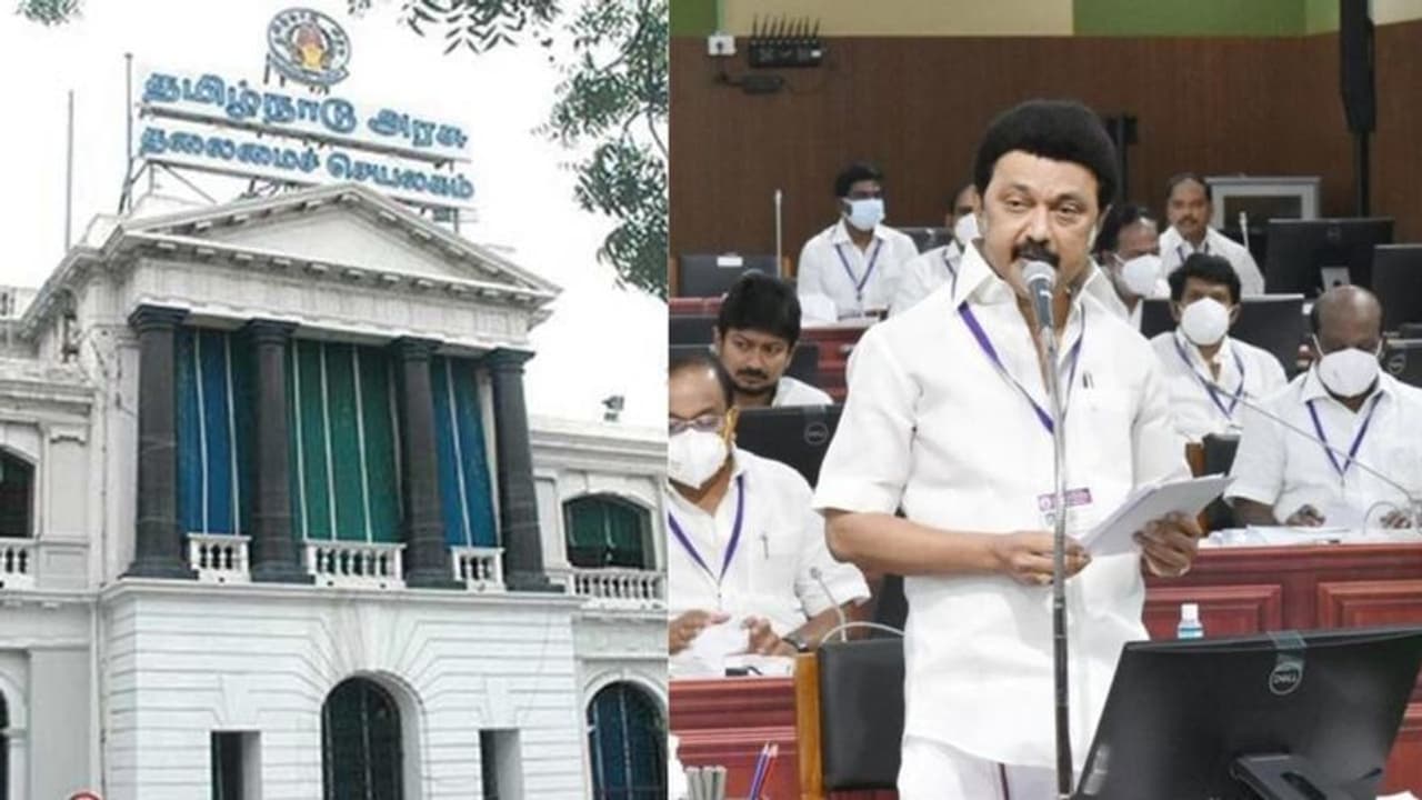 TN Assembly 2022 : விரைவில் கூடுகிறது தமிழக சட்டசபை பட்ஜெட் கூட்டத்தொடர்... எப்போது தெரியுமா ? TN Assembly 2022 : விரைவில் கூடுகிறது தமிழக சட்டசபை பட்ஜெட் கூட்டத்தொடர்... எப்போது தெரியுமா ?