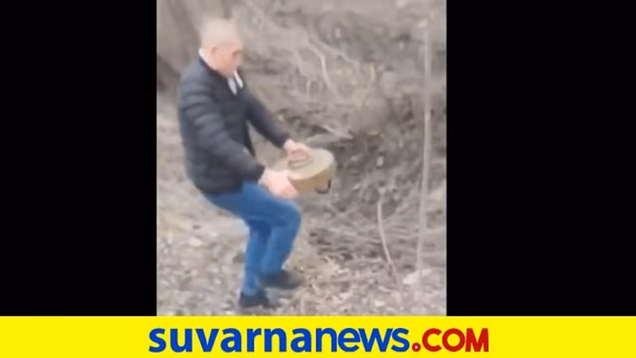 ಬಾಯಲ್ಲಿ ಸಿಗರೇಟ್‌ ಕೈಯಲ್ಲಿ ನೆಲಬಾಂಬ್‌... ಉಕ್ರೇನ್ ವ್ಯಕ್ತಿಯ ವಿಡಿಯೋ ವೈರಲ್‌