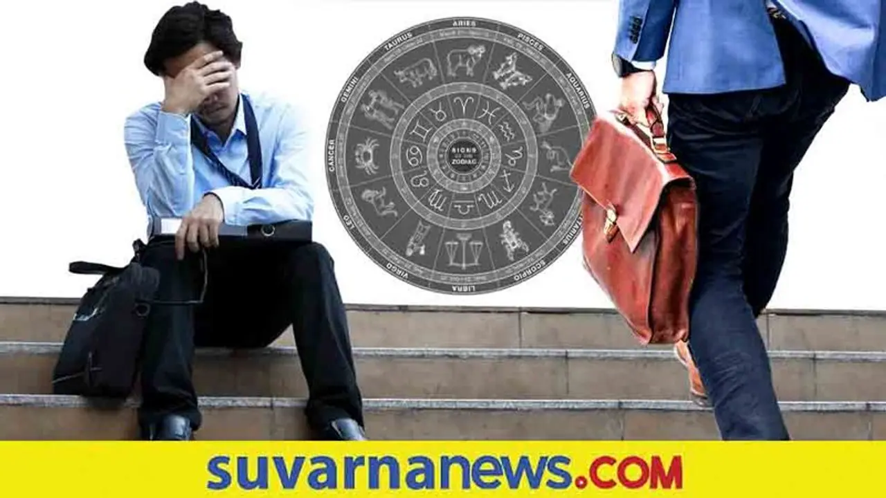 ನಿಮ್ಮಿಷ್ಟದ ಉದ್ಯೋಗ ಪಡೆಯಲು ಇಲ್ಲಿವೆ Astro Tips..