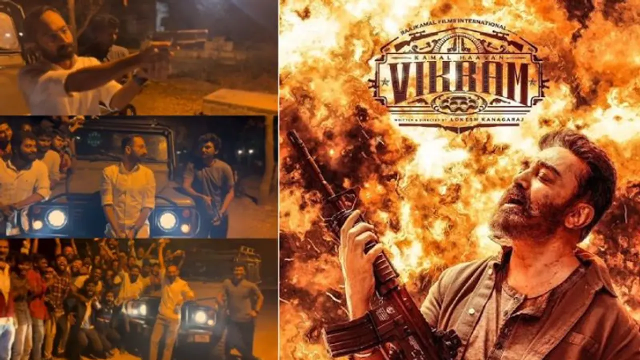 Vikram movie :விக்ரம் பட ஷூட்டிங்கே முடிஞ்சிருச்சு... ஆனா அந்த ஒரு விஷயத்த மட்டும் சஸ்பென்ஸா வச்சிருக்காங்களே? Vikram movie :விக்ரம் பட ஷூட்டிங்கே முடிஞ்சிருச்சு... ஆனா அந்த ஒரு விஷயத்த மட்டும் சஸ்பென்ஸா வச்சிருக்காங்களே?