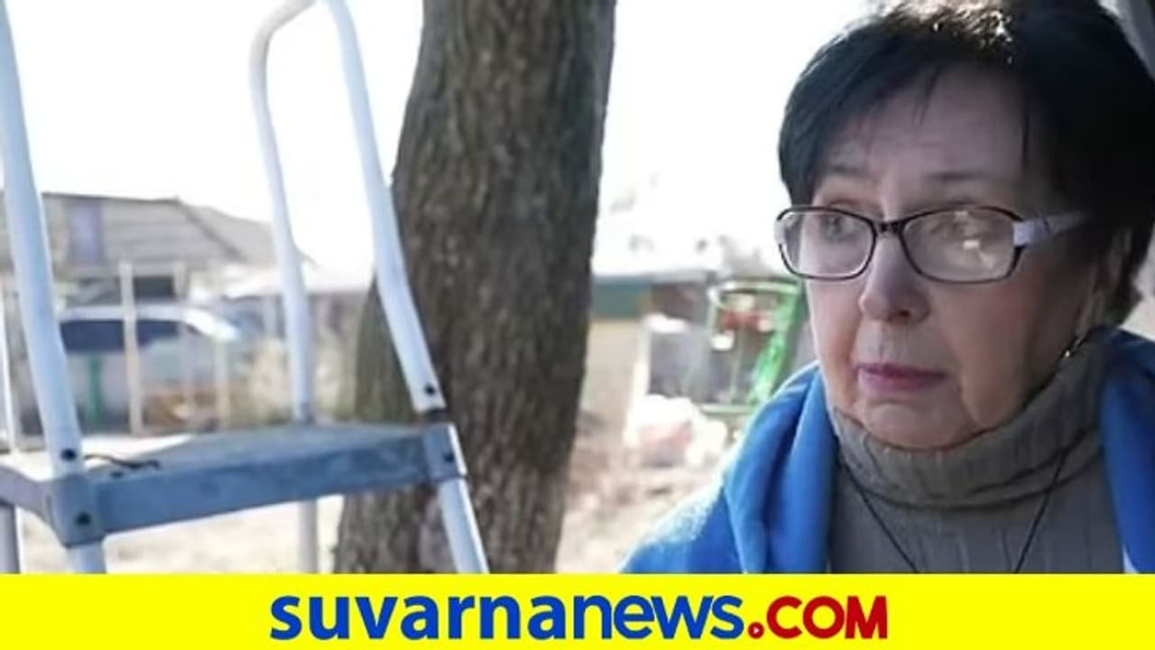 ಸ್ವಯಂ ಬಾಂಬ್‌ ತಯಾರಿಸಿಟ್ಟುಕೊಂಡ ವೃದ್ಧೆ: ಬರಲಿ ರಷ್ಯಾದವರು ಕಲಿಸುವೆ ಎಂದ ಉಕ್ರೇನ್ ಅಜ್ಜಿ