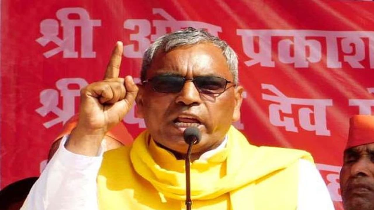 UP Chunav 2022: भदोही में ओम प्रकाश राजभर ने कहा गांव में घूम रहे सांड से भाजपा वालों को बांध दें UP Chunav 2022: भदोही में ओम प्रकाश राजभर ने कहा गांव में घूम रहे सांड से भाजपा वालों को बांध दें