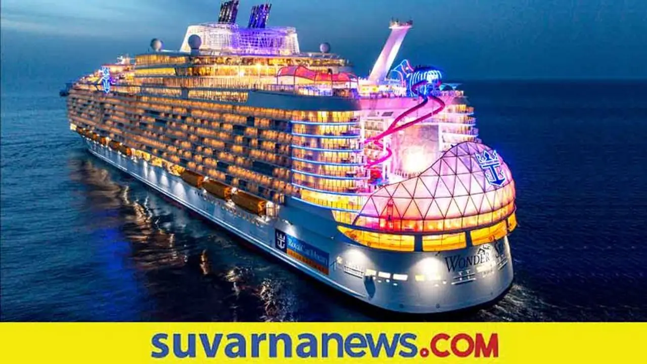 Largest Cruise Ship: ವಿಶ್ವದ ಅತಿ ದೊಡ್ಡ ಹಡಗು ಮೊದಲ ಪಯಣಕ್ಕೆ ಸಜ್ಜಾಗಿದೆ, ಅಬ್ಬಬ್ಬಾ, ಇದರಲ್ಲಿ ಏನುಂಟು ಏನಿಲ್ಲ?!