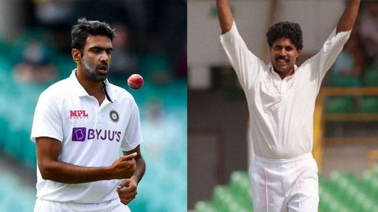 കുട്ടിക്കാലത്ത് കപിലിനെ അനുകരിച്ച് പേസര്, റെക്കോര്ഡ് തകര്ക്കുമെന്ന് സ്വപ്നം കണ്ടതല്ല: ആര് അശ്വിന് കുട്ടിക്കാലത്ത് കപിലിനെ അനുകരിച്ച് പേസര്, റെക്കോര്ഡ് തകര്ക്കുമെന്ന് സ്വപ്നം കണ്ടതല്ല: ആര് അശ്വിന്