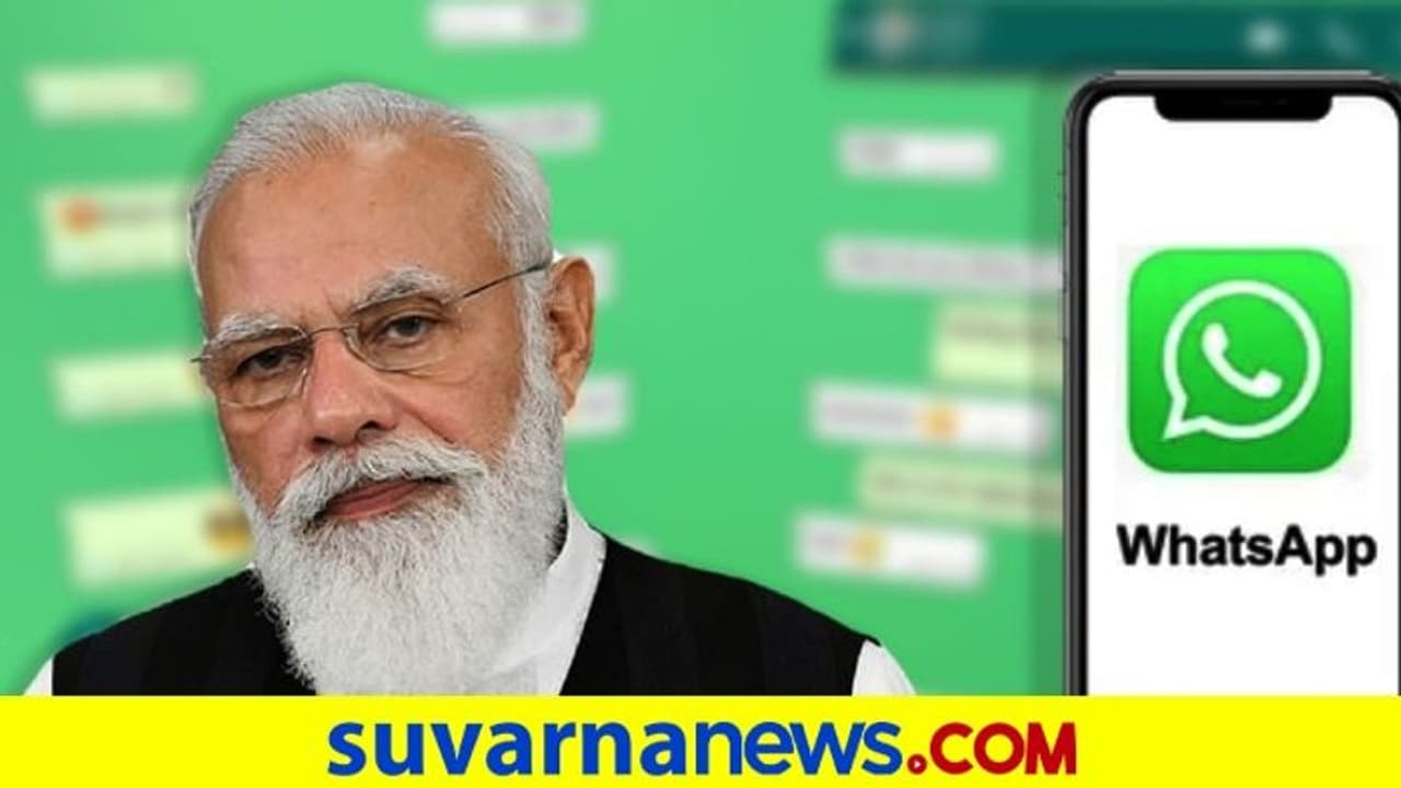 ವಾಟ್ಸಾಪ್‌ ಗ್ರೂಪ್‌ ಅಡ್ಮಿನ್‌ ವಿರುದ್ಧದ ಕೇಸ್‌ ವಜಾಕ್ಕೆ ನಿರಾಕರಿಸಿದ ಅಲಹಾಬಾದ್‌ ಹೈಕೋರ್ಟ್