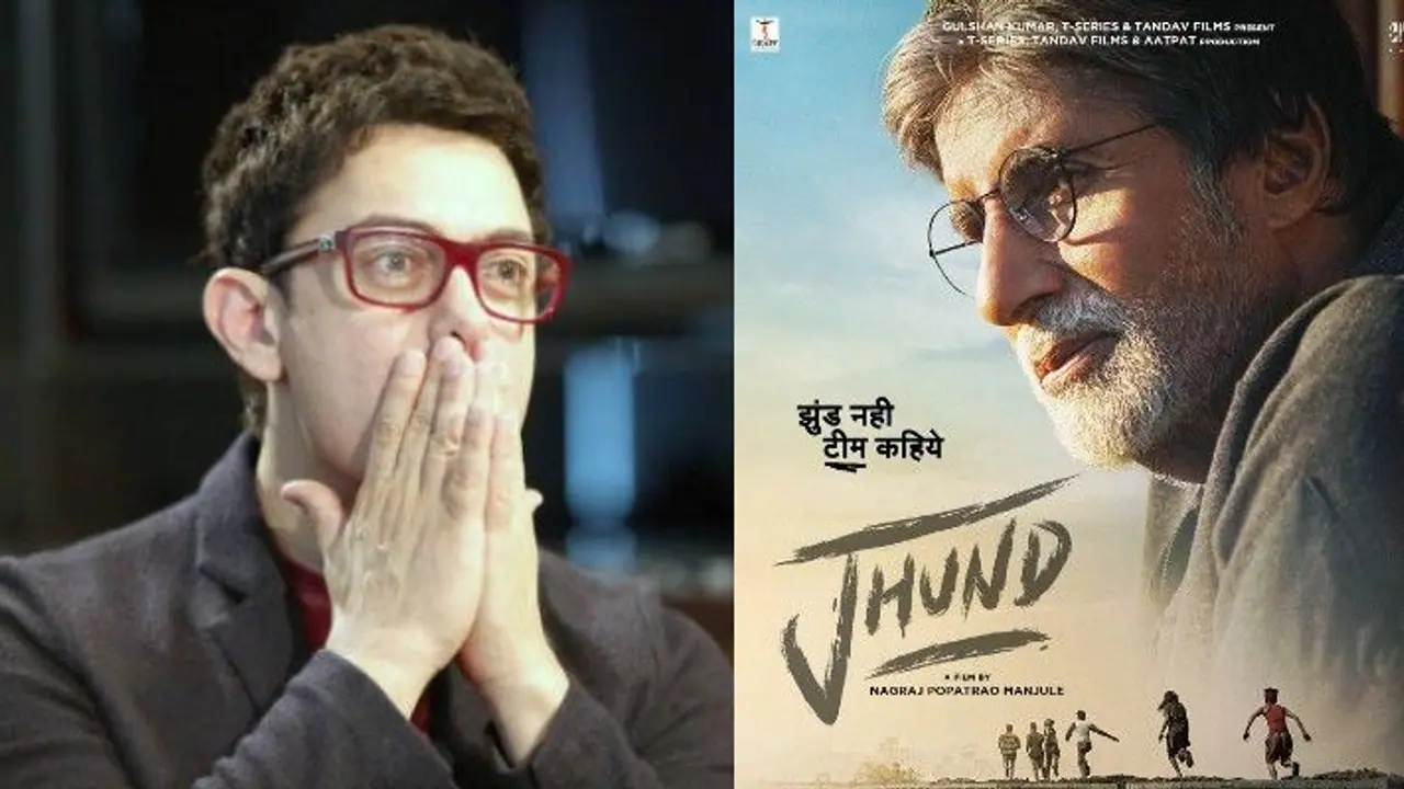 Jhund: What does Aamir Khan have to do with Amitabh Bachchan's film? Read Jhund: What does Aamir Khan have to do with Amitabh Bachchan's film? Read