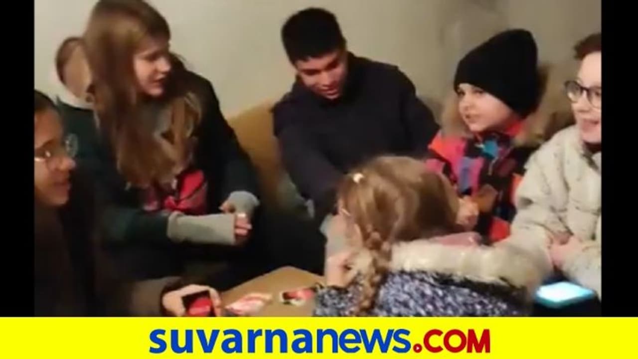 ಬಾಂಬ್‌ ಶೆಲ್ಟರ್‌ನಲ್ಲಿ ಅಡಗಿಕೊಂಡ ಉಕ್ರೇನ್‌ ಮಕ್ಕಳಿಂದ ರಾಷ್ಟ್ರಗೀತೆ ಗಾಯನ... ವಿಡಿಯೋ ವೈರಲ್‌